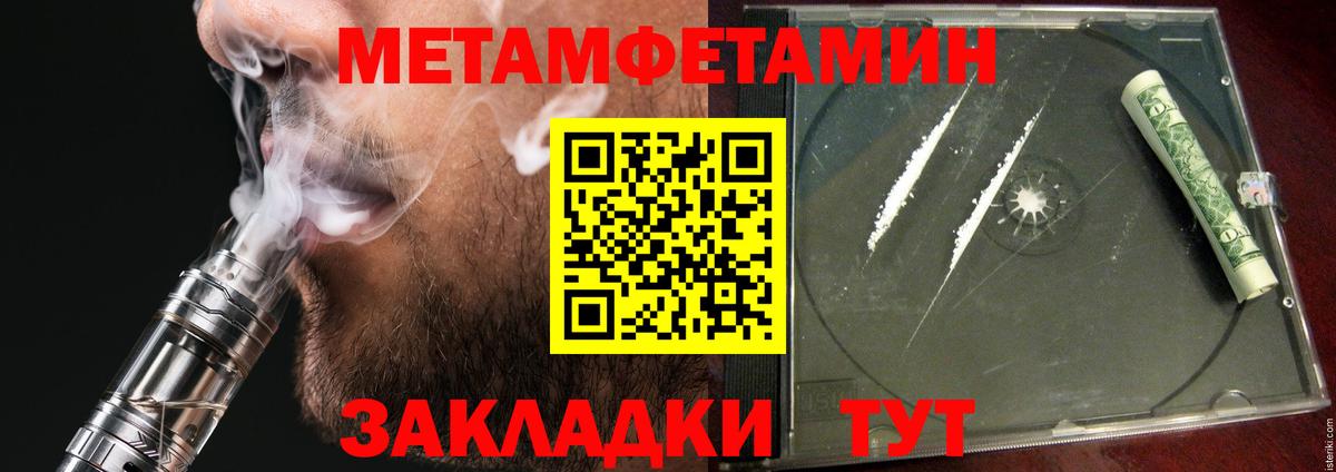 Амфетамин VHQ  Amphetamine  АМФ  МЕГА рабочий сайт  Вход с VPN  Артём 