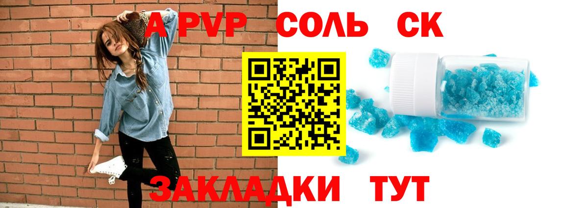 А ПВП СК КРИС  Alfa_PVP крисы CK  Артём  Вход с VPN 