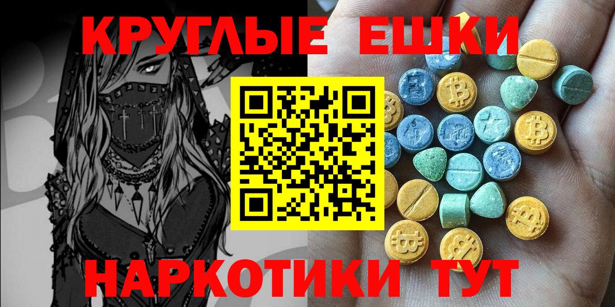 гидра онион  Вход с VPN  ЭКСТАЗИ круглые  Артём  Ecstasy louis Vuitton  сколько стоит 