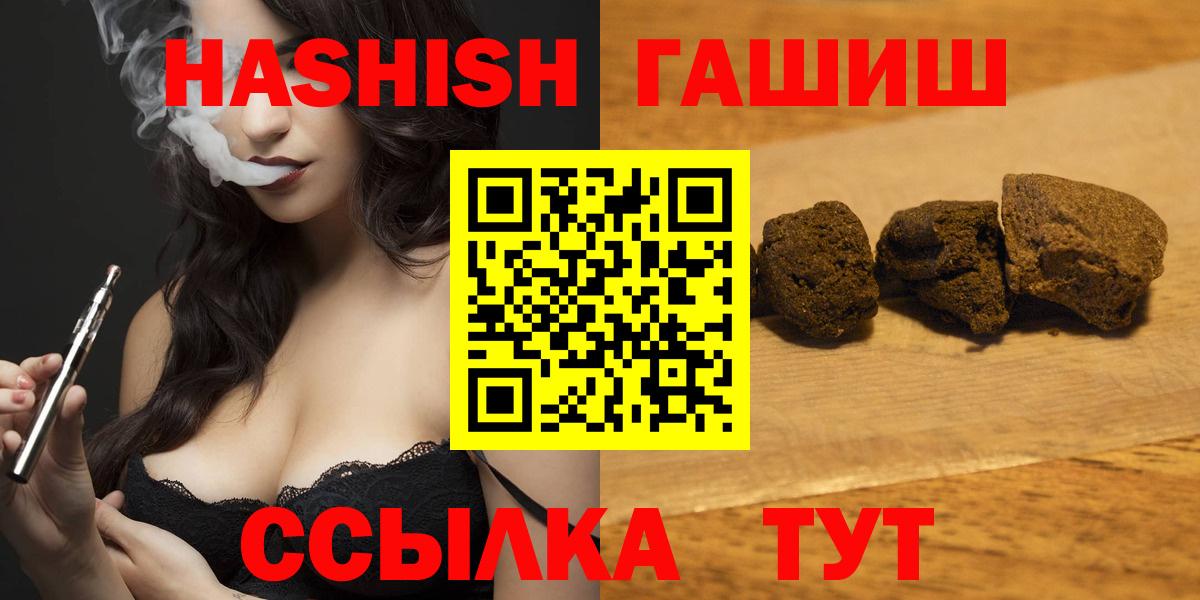 ГАШ гашик  Вход с VPN  Артём 