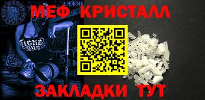 соль ск Шахты