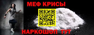 соль ск Шахты