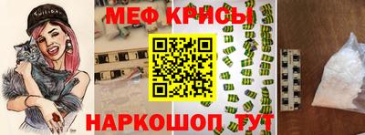 хмурый Шелехов