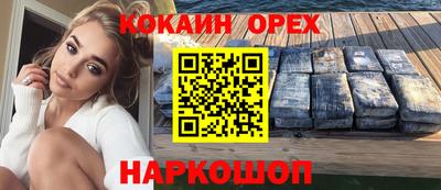 соль ск Шахты