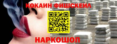 хмурый Шелехов