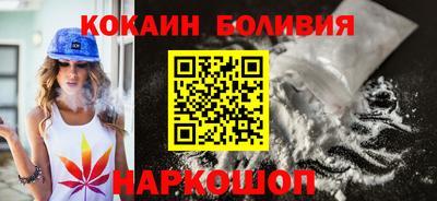 хмурый Шелехов
