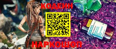 соль ск Шахты