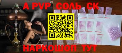 mdma Шебекино