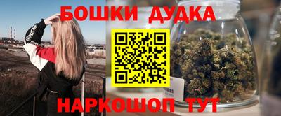 соль ск Шахты