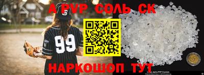 mdma Шебекино