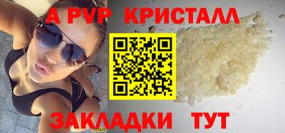 хмурый Шелехов