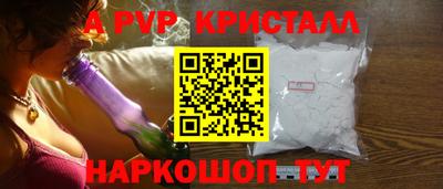 mdma Шебекино