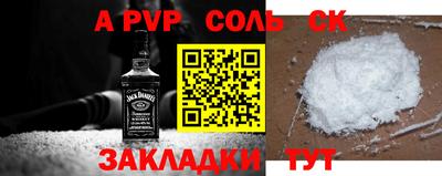 хмурый Шелехов