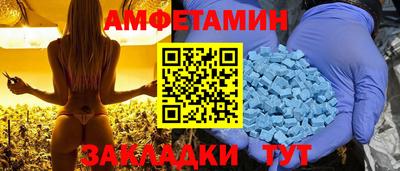 соль ск Шахты