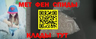 mdma Шебекино