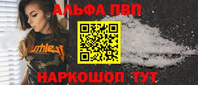 хмурый Шелехов