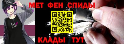 хмурый Шелехов