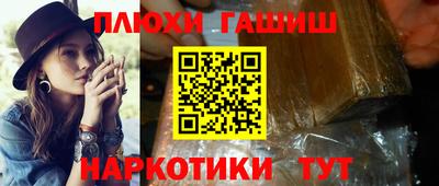 mdma Шебекино