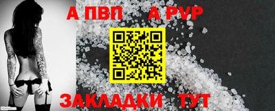 хмурый Шелехов