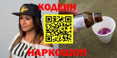 соль ск Шахты
