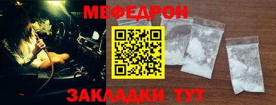 mdma Шебекино