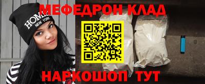 хмурый Шелехов