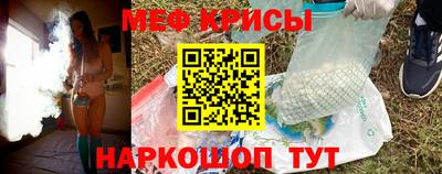 mdma Шебекино