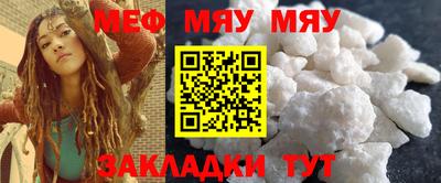 mdma Шебекино