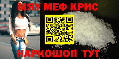 соль ск Шахты