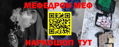 mdma Шебекино