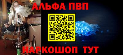 соль ск Шахты