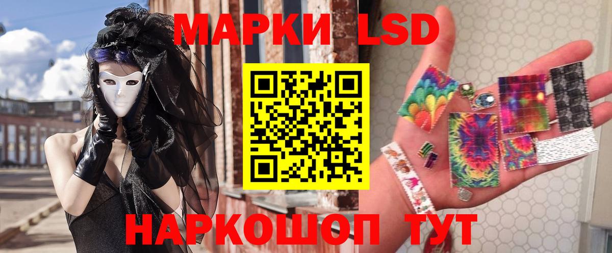 ОМГ ОМГ   Лсд 25 экстази ecstasy  Вход с VPN  Лсд 25 экстази ecstasy  Артём 