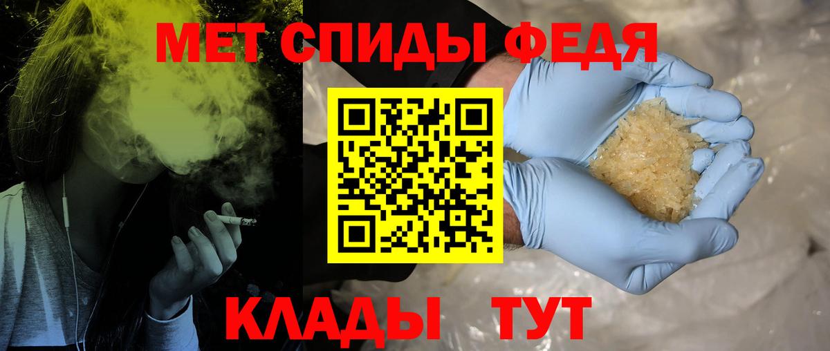 Первитин витя  Вход с VPN  Артём 