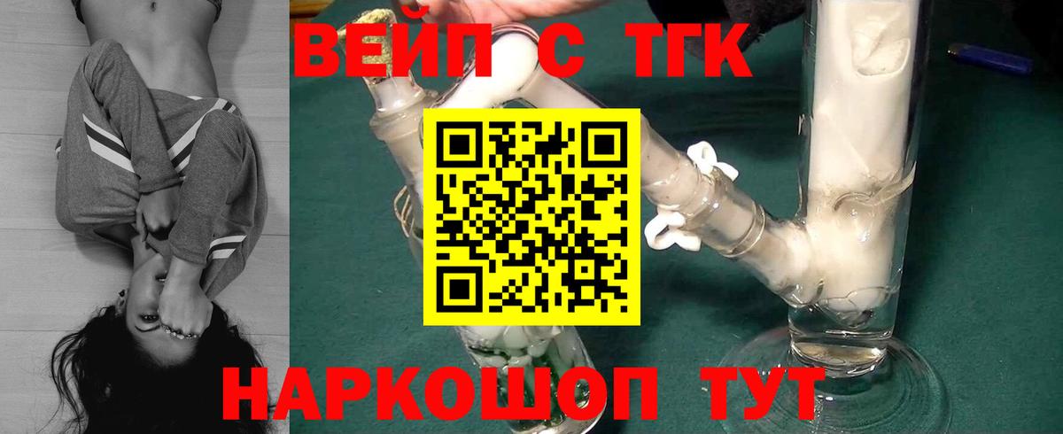 Дистиллят ТГК жижа Артём